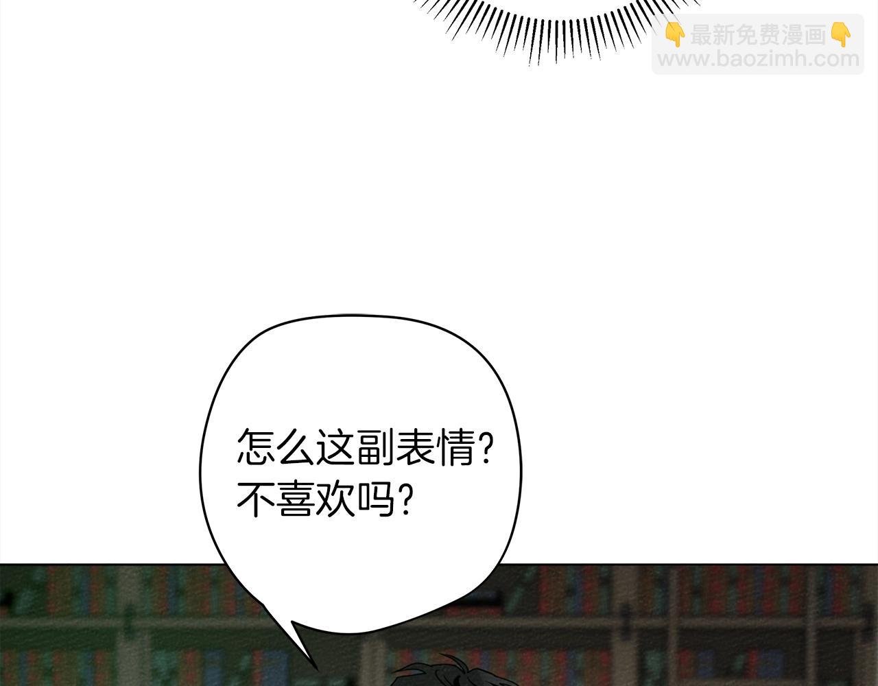 第30话 很适合你