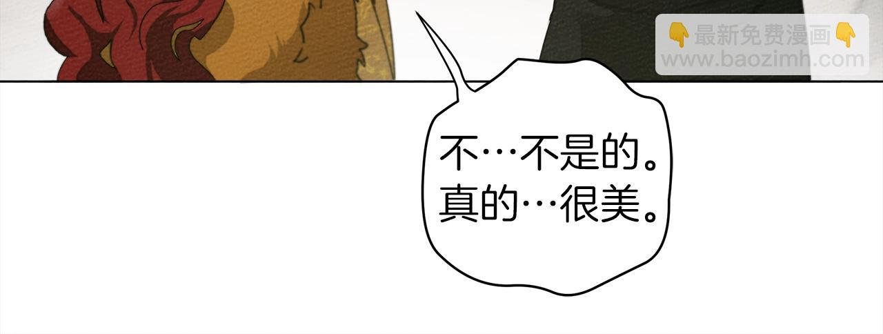 第30话 很适合你