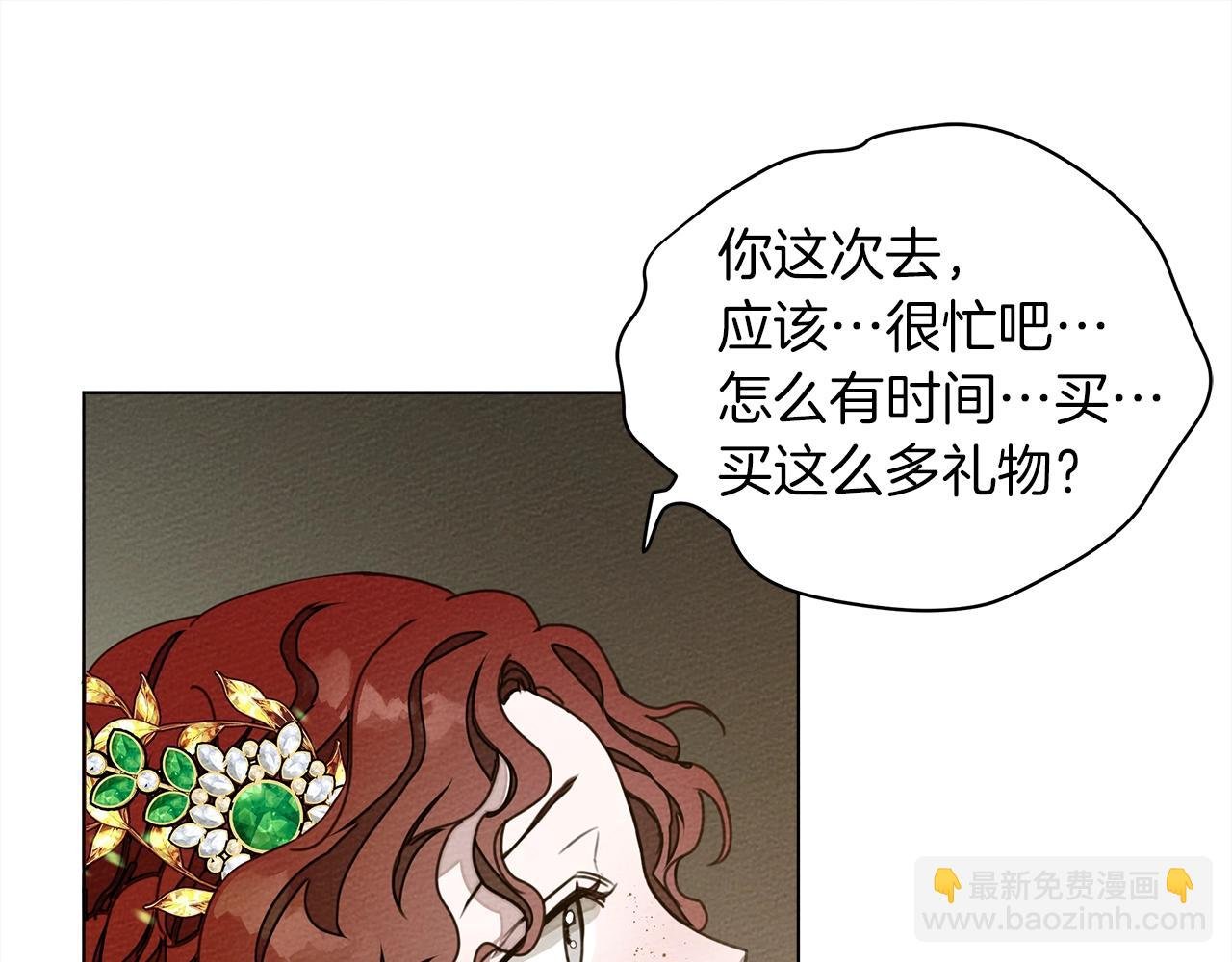 第30话 很适合你