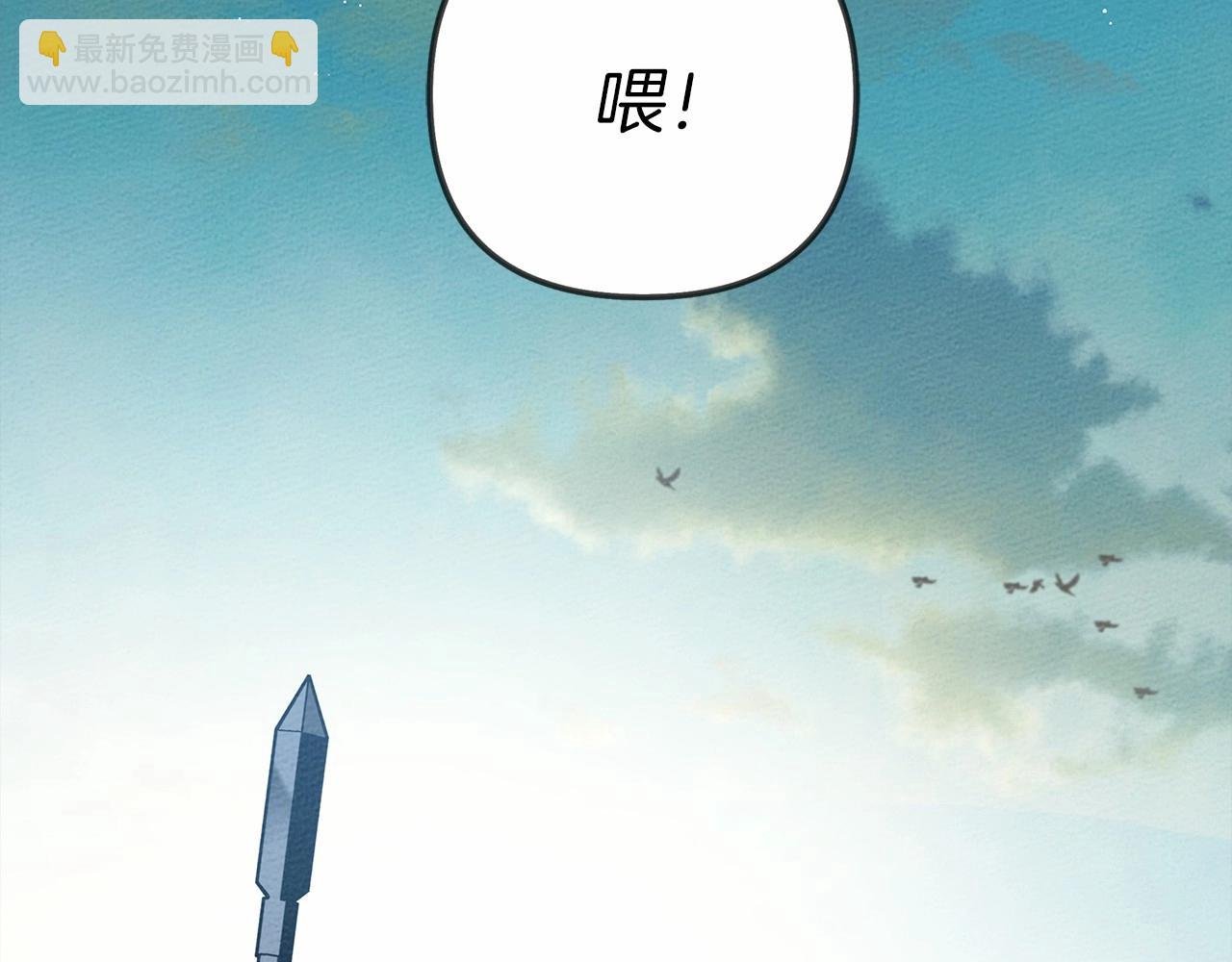 第31话 睡着的他