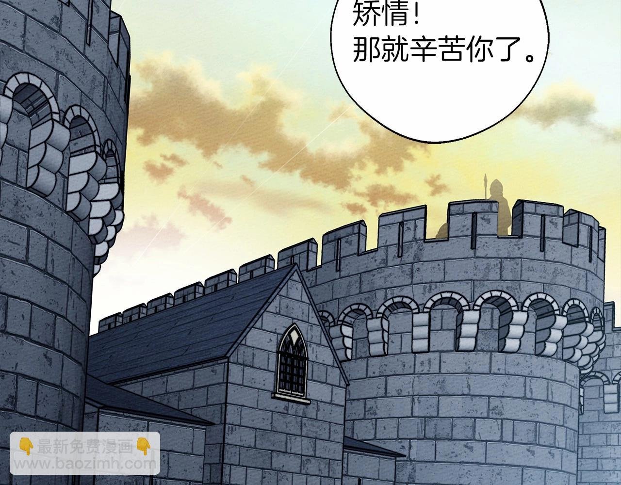 第31话 睡着的他