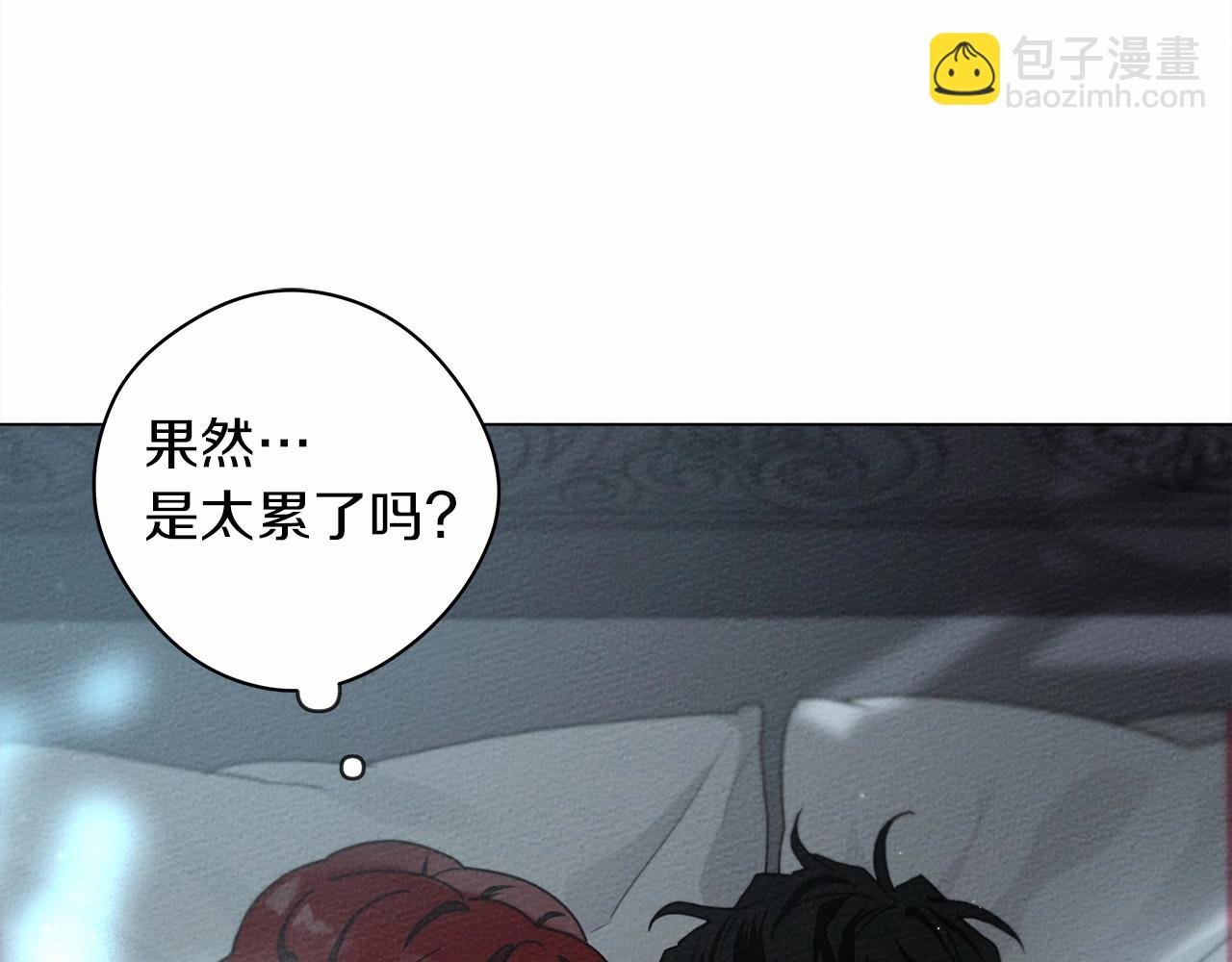 第31话 睡着的他
