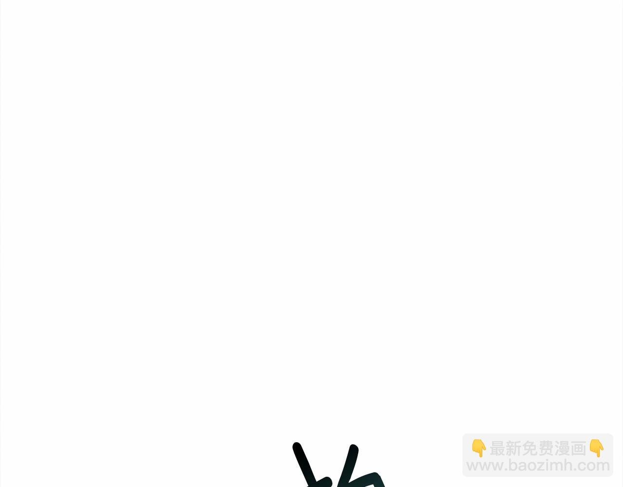 第31话 睡着的他