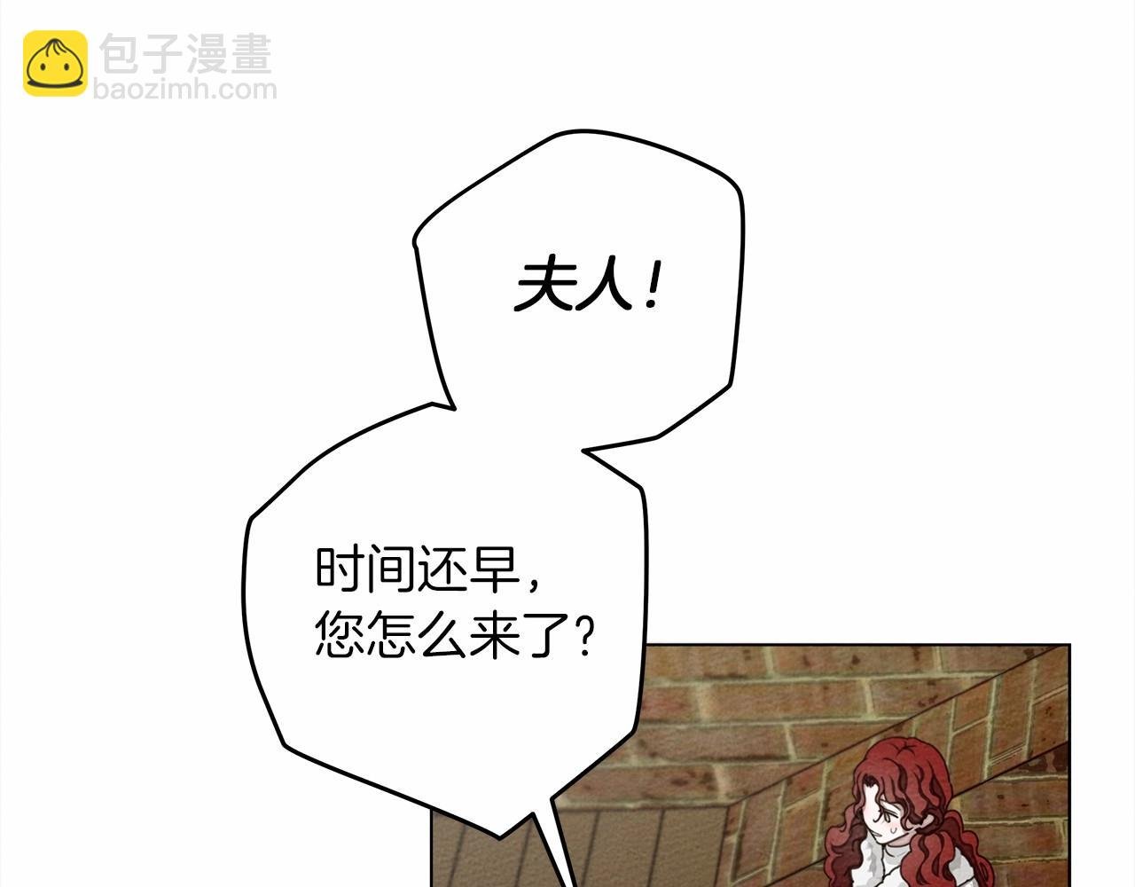 第31话 睡着的他