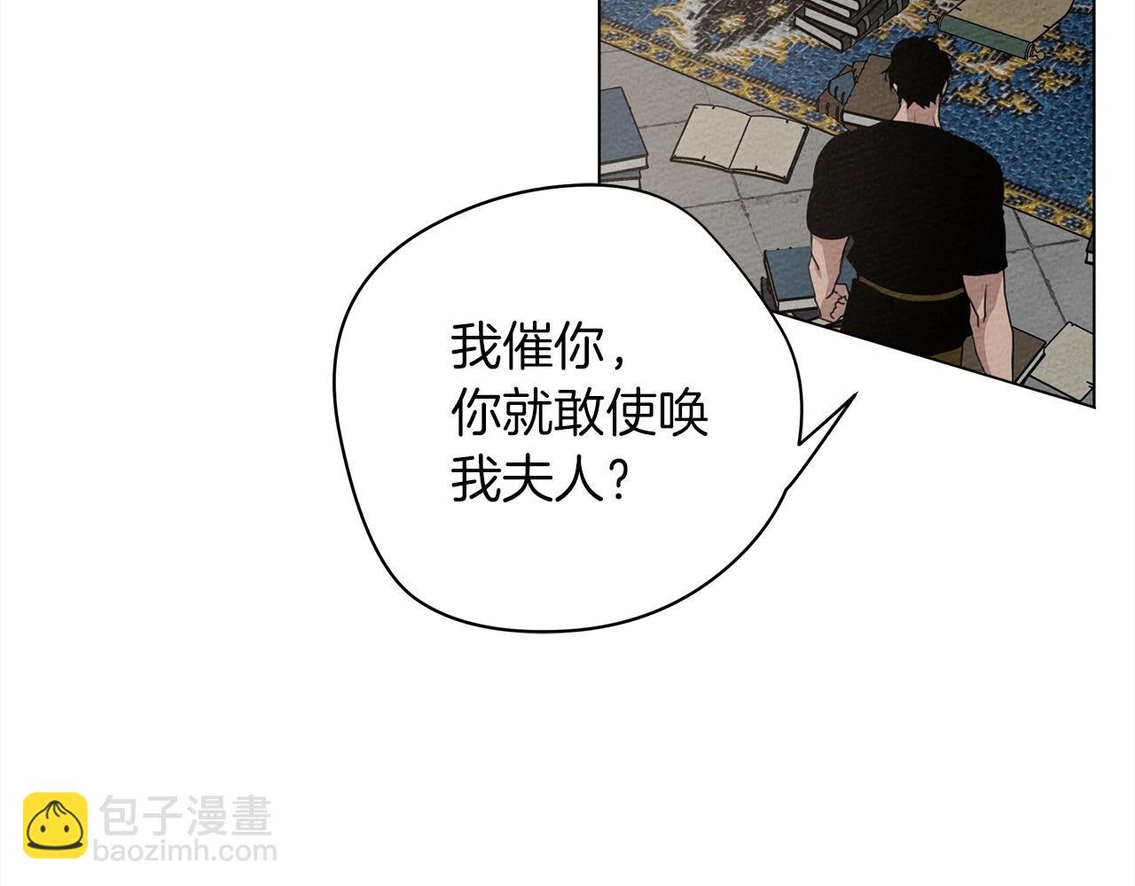 第32话 只有我们俩的郊游