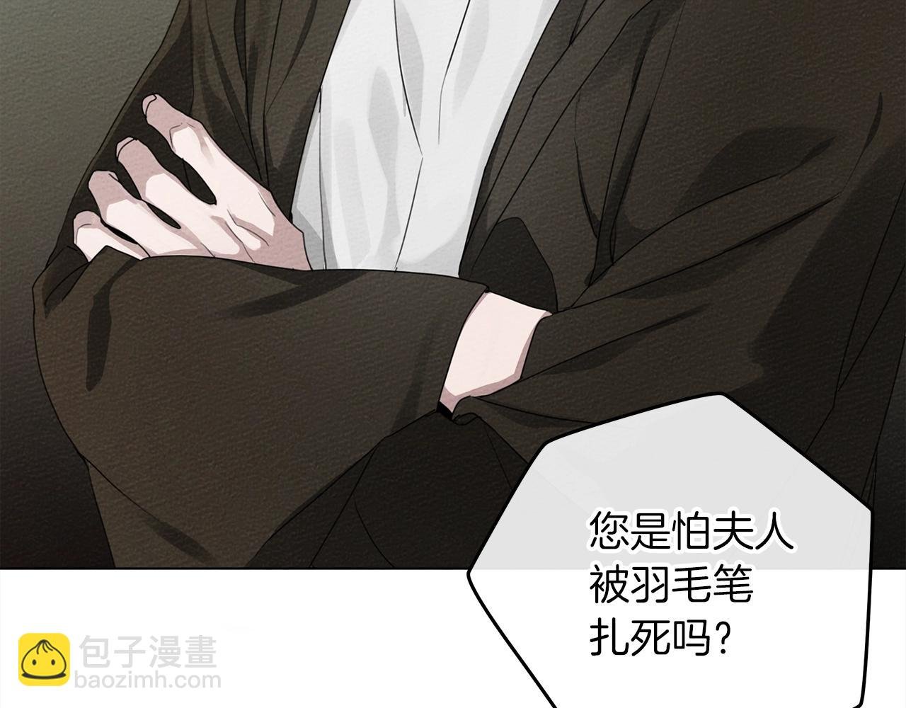 第32话 只有我们俩的郊游