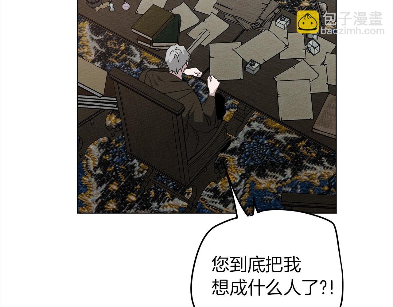 第32话 只有我们俩的郊游