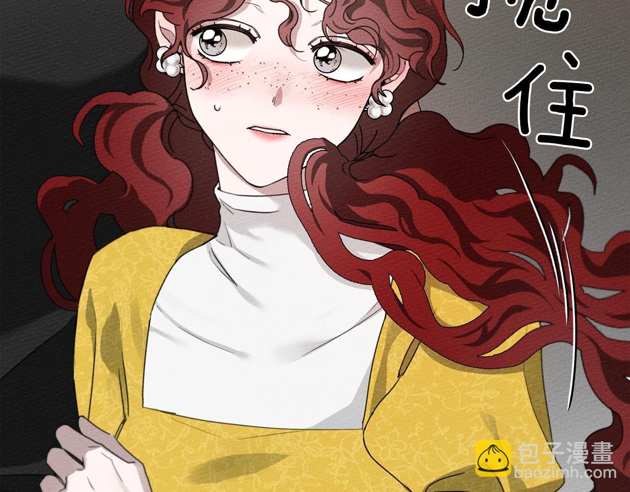 第32话 只有我们俩的郊游