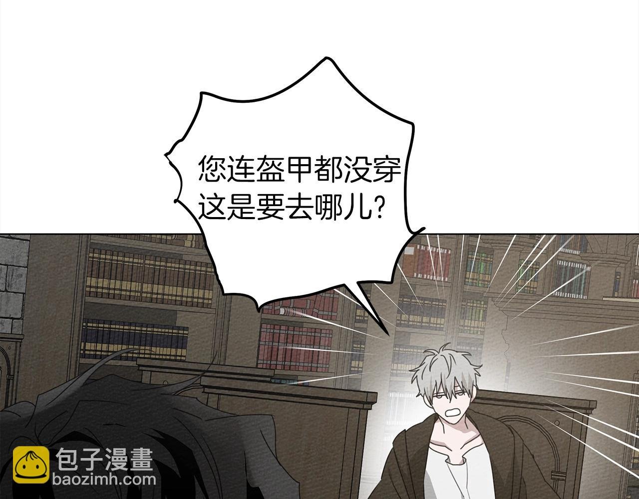 第32话 只有我们俩的郊游