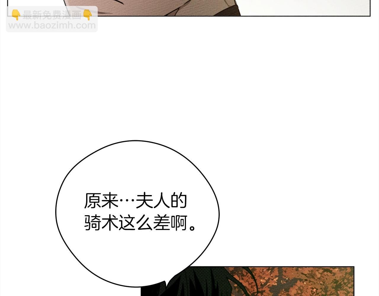 第33话 你最讨厌什么？