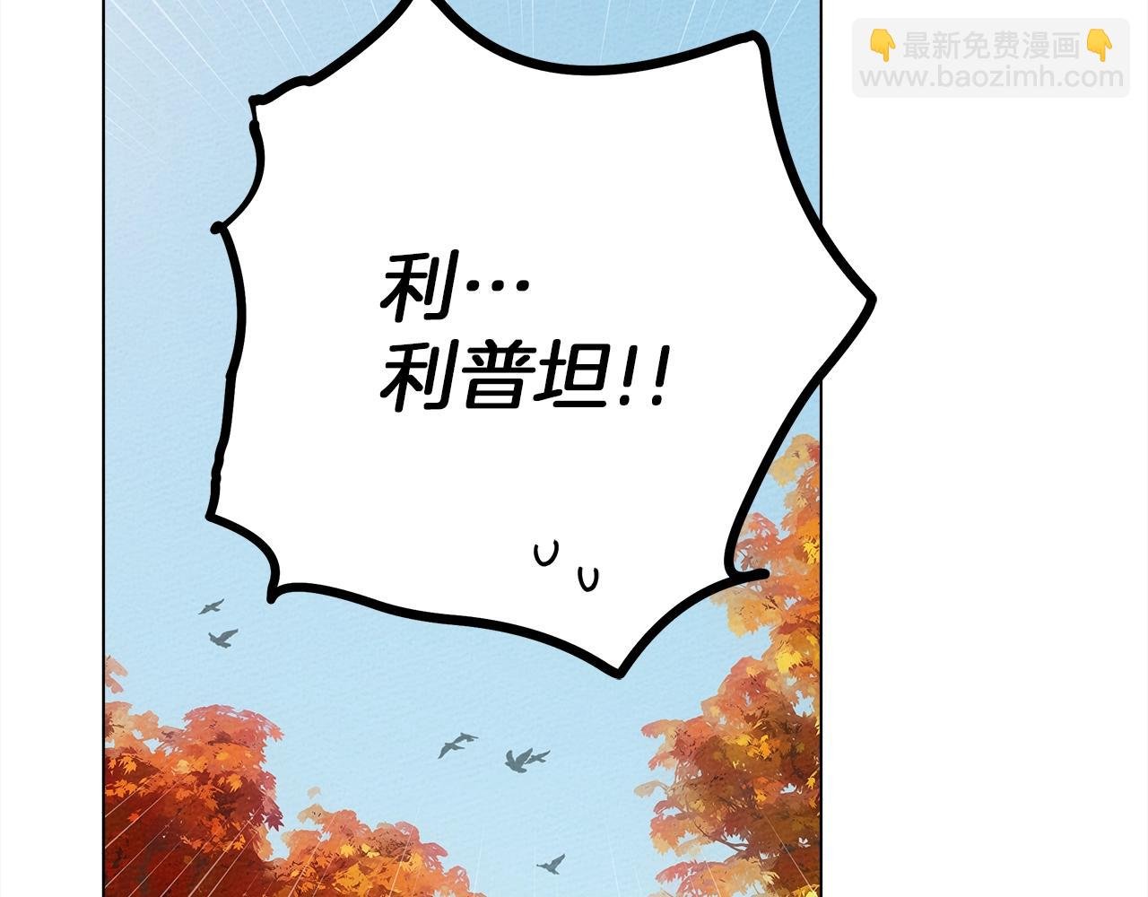 第33话 你最讨厌什么？