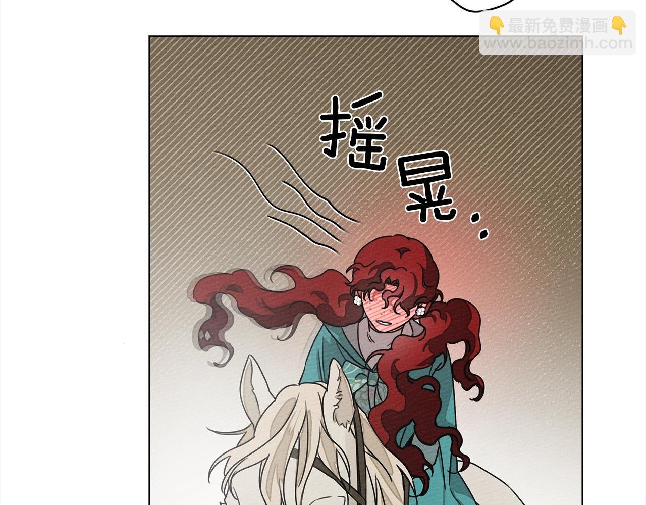 第33话 你最讨厌什么？