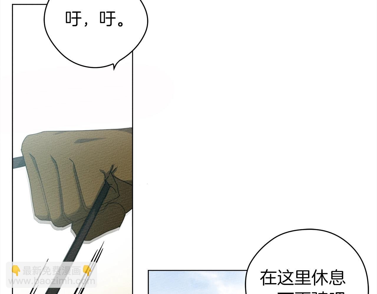 第一季完结篇 冬日的味道