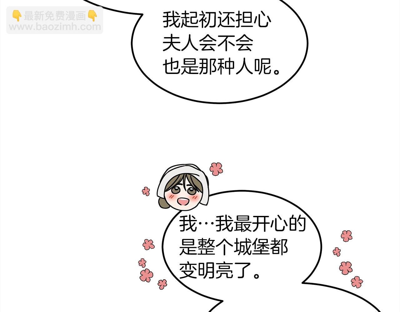第二季·启·我的宝物