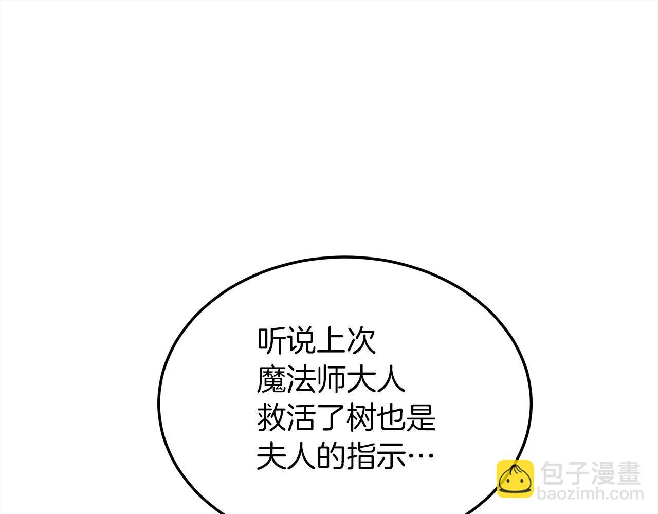 第二季·启·我的宝物
