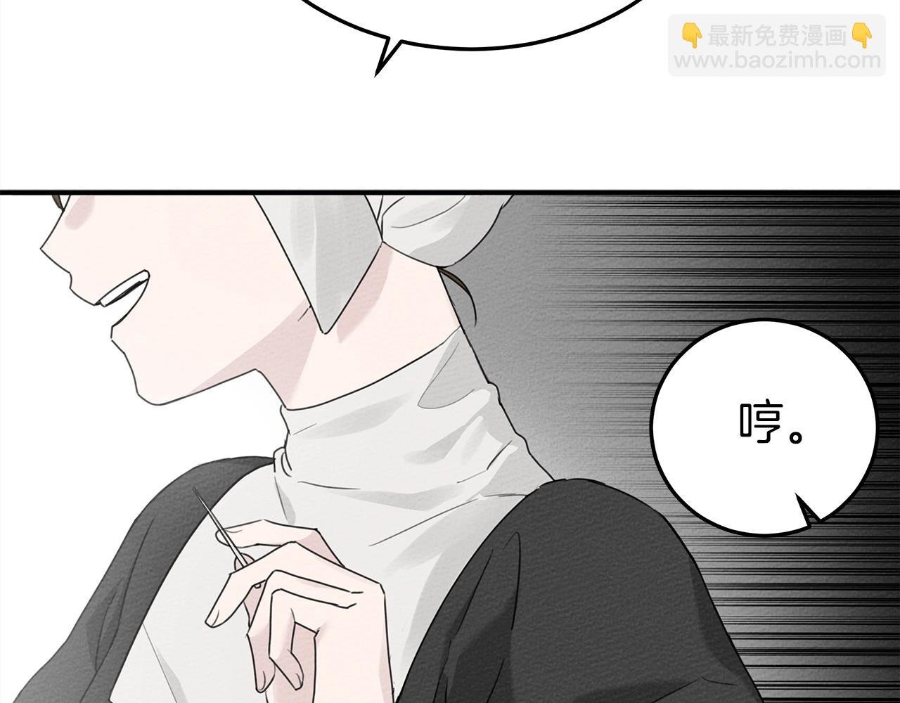 第二季·启·我的宝物