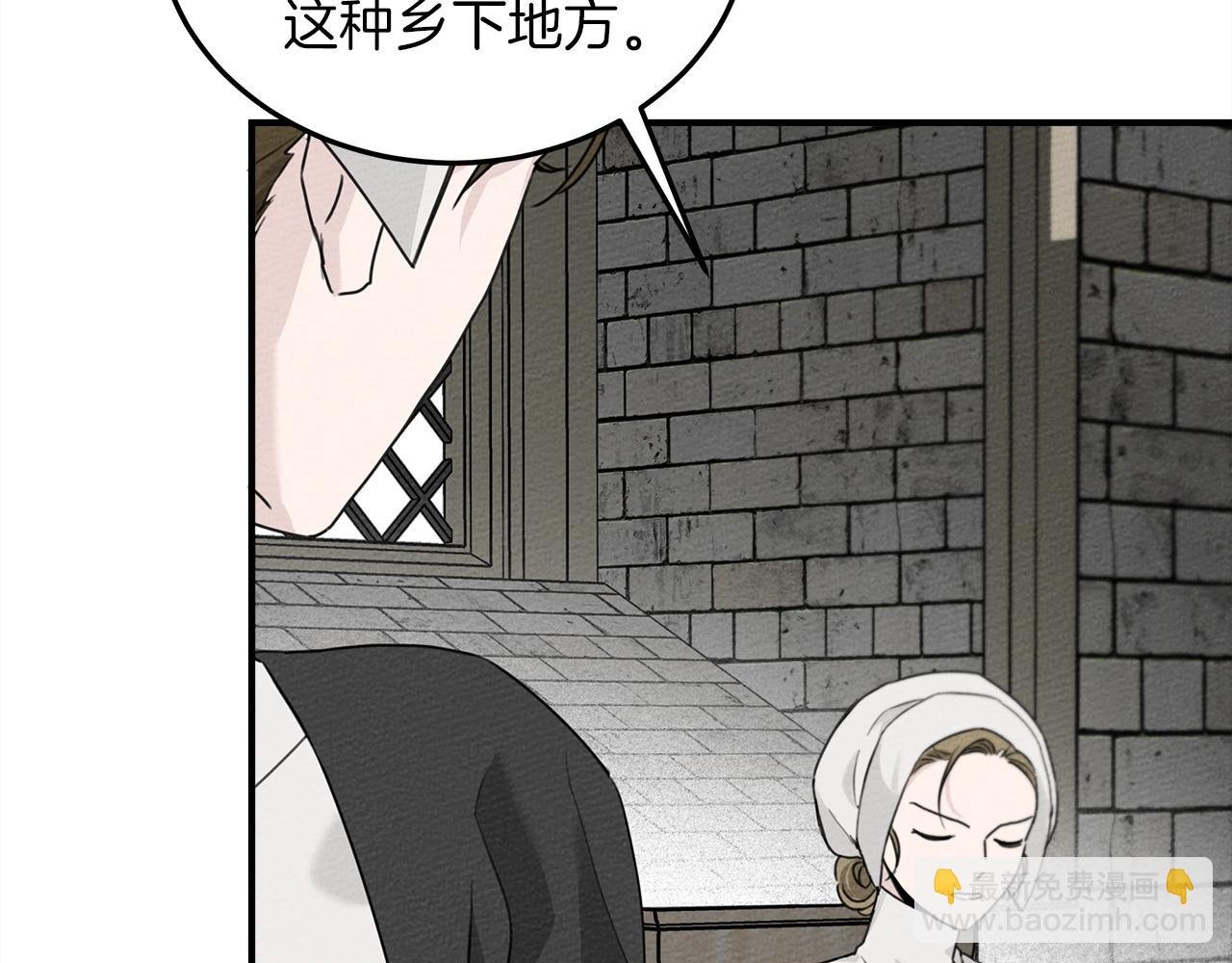 第二季·启·我的宝物