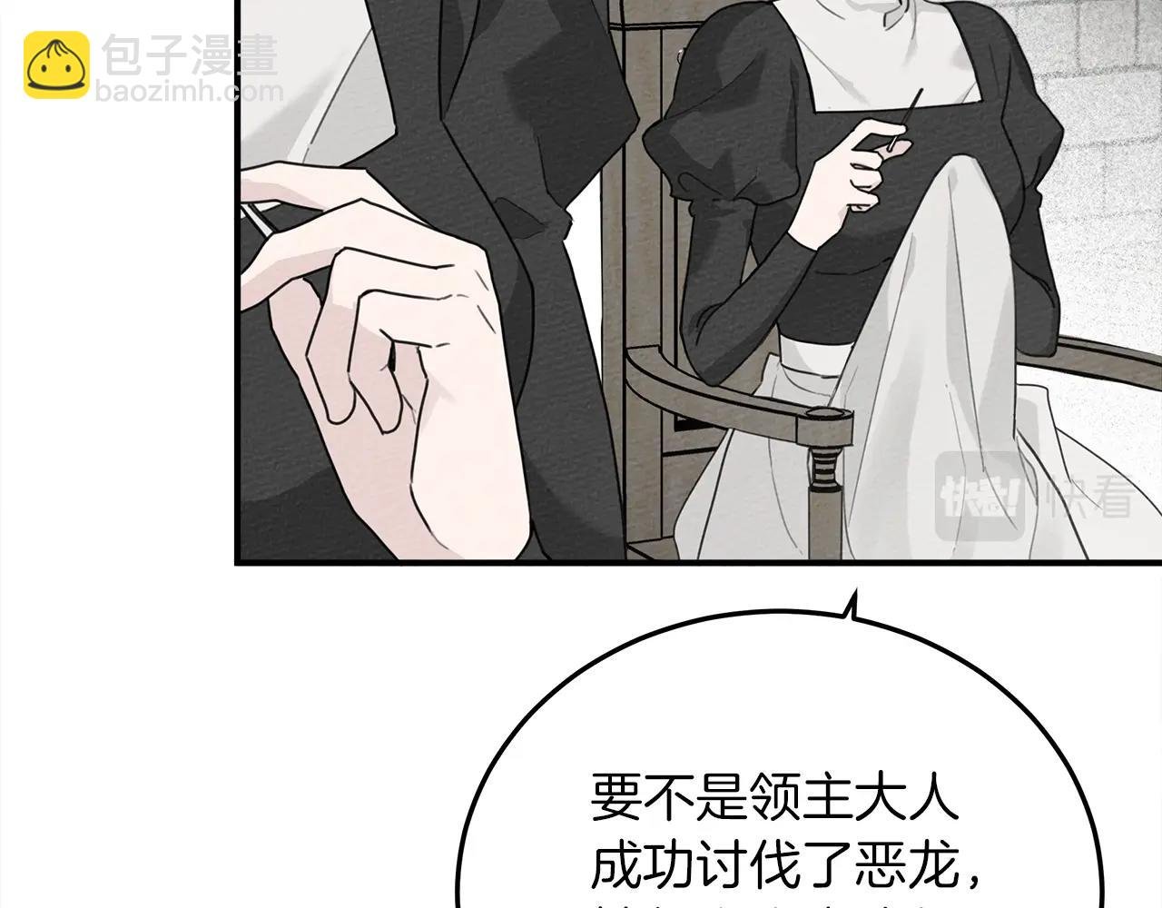 第二季·启·我的宝物
