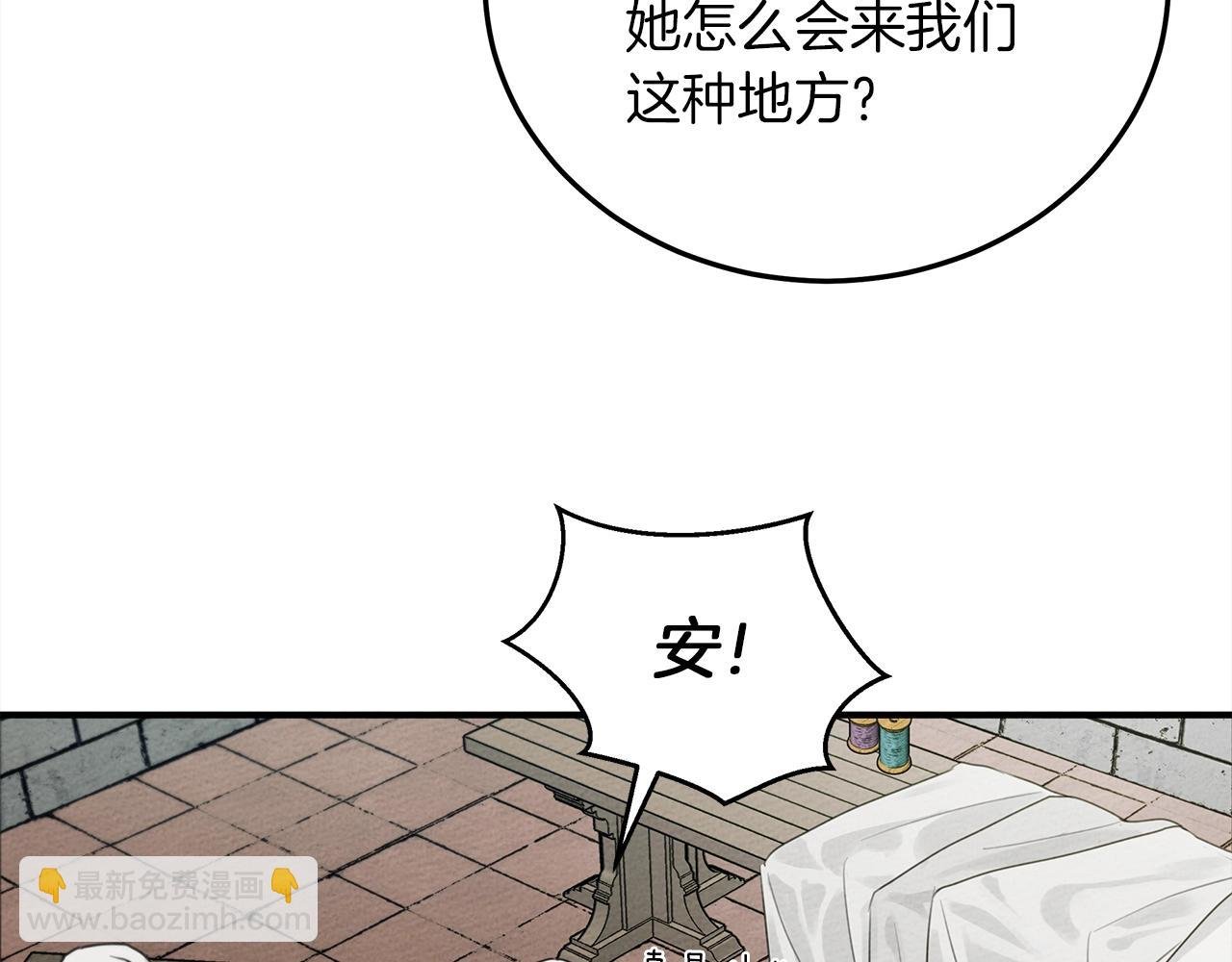 第二季·启·我的宝物