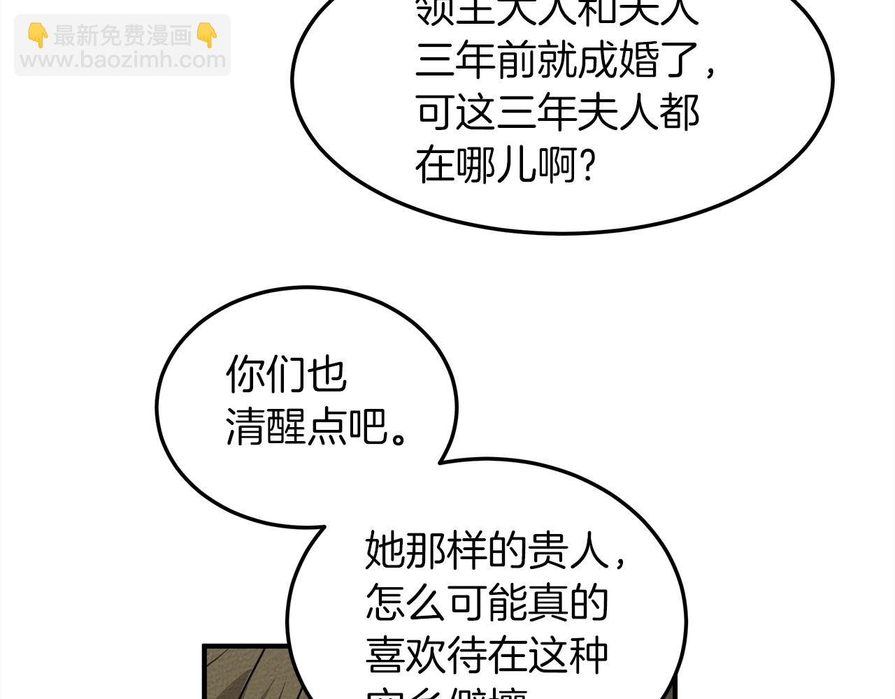 第二季·启·我的宝物