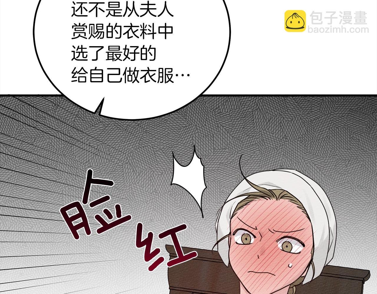 第二季·启·我的宝物