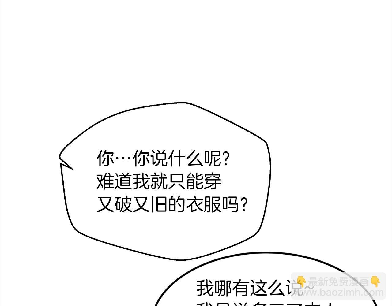 第二季·启·我的宝物