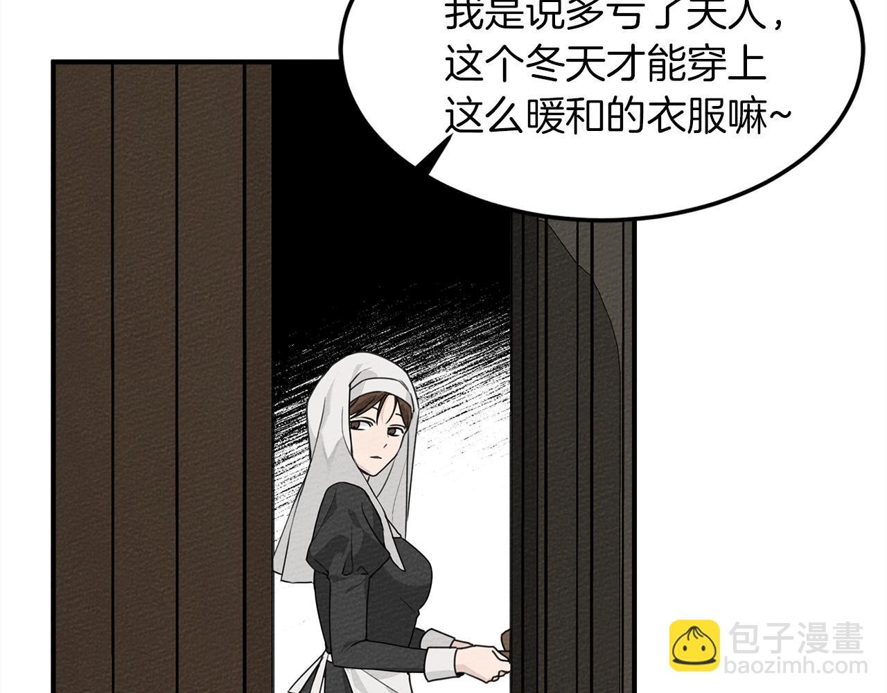 第二季·启·我的宝物