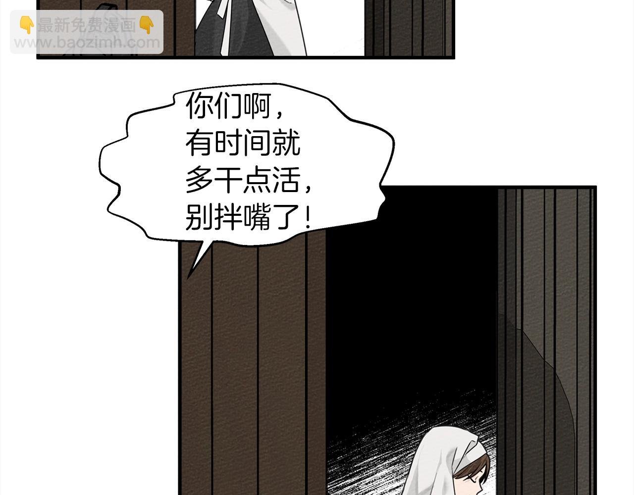 第二季·启·我的宝物