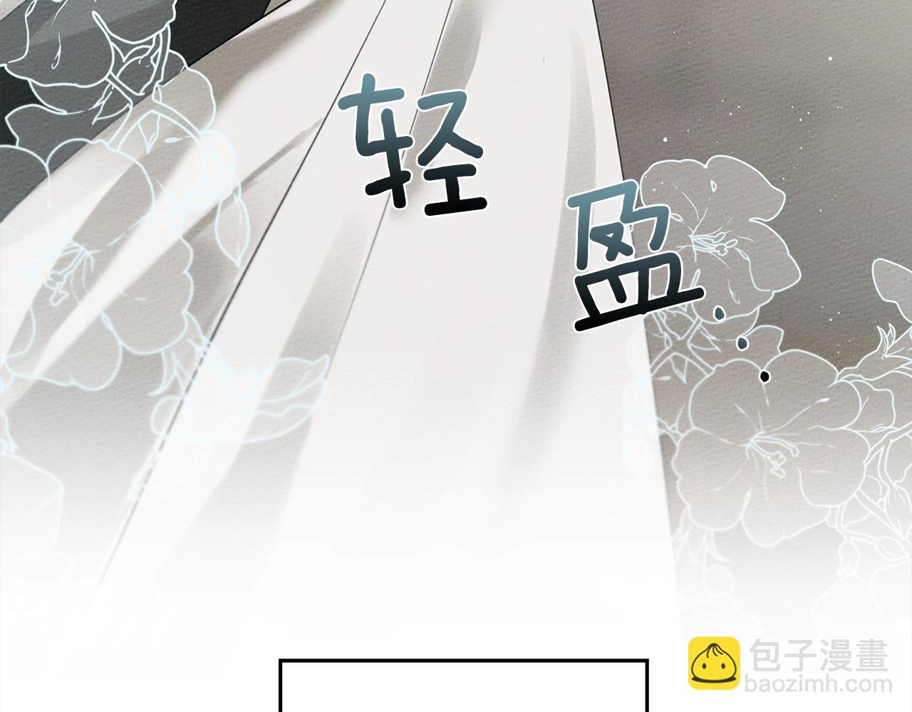 第二季·启·我的宝物