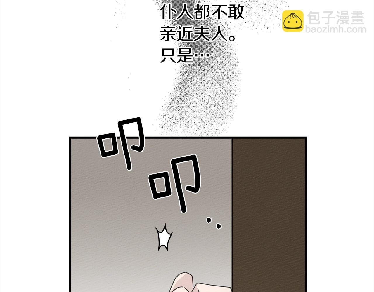 第二季·启·我的宝物