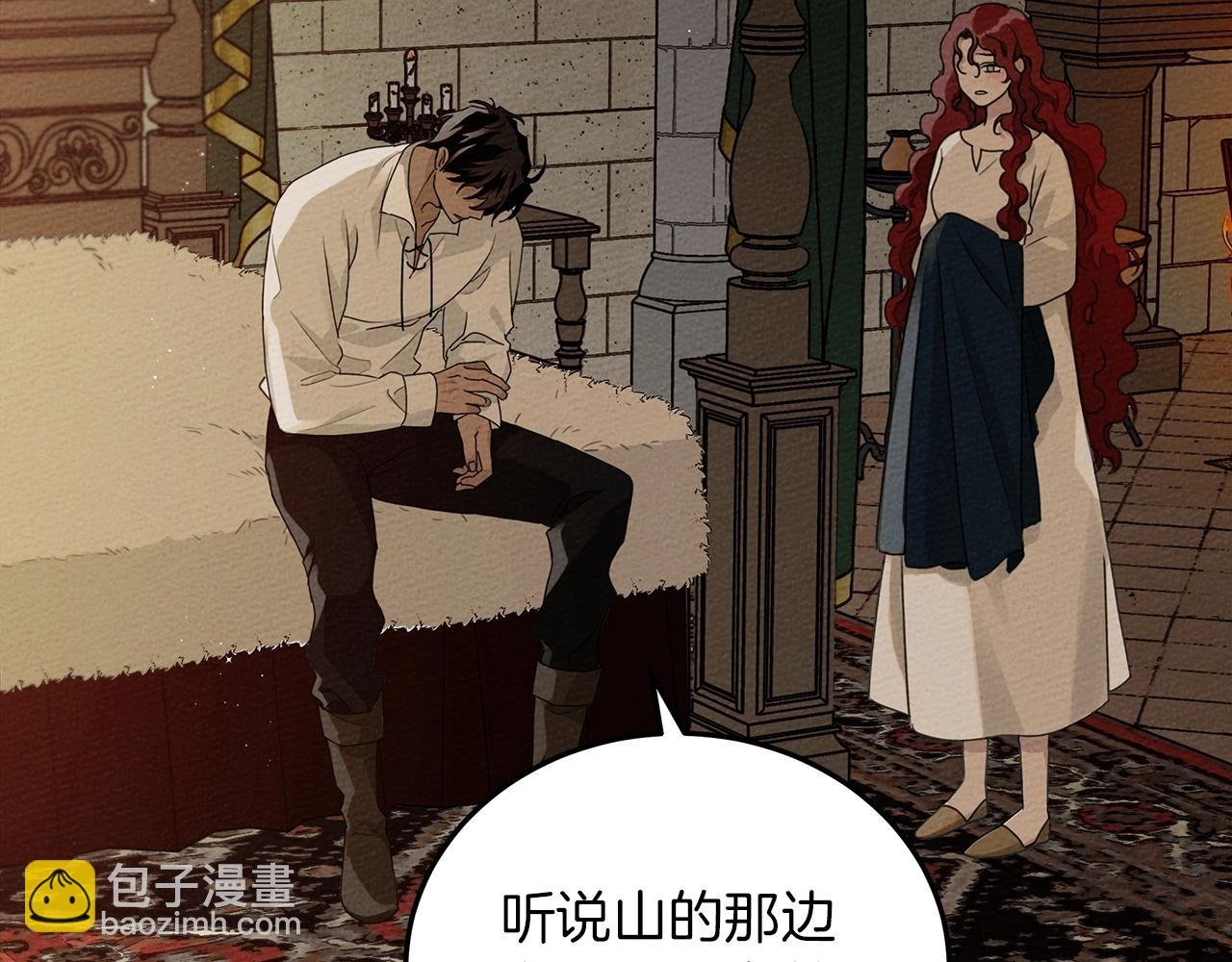 第36话 守护是骑士的义务
