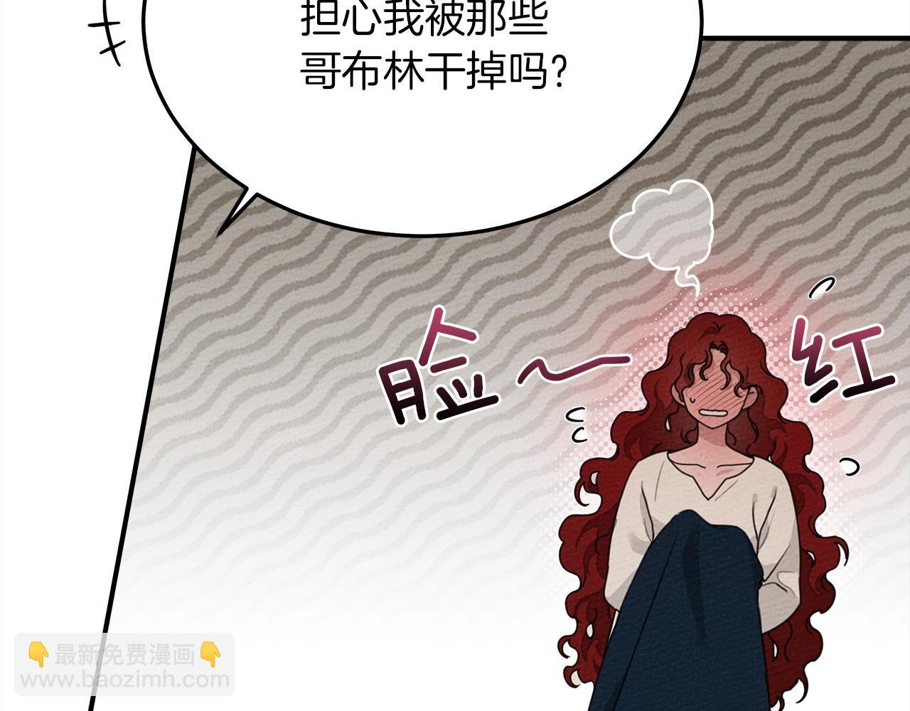第36话 守护是骑士的义务