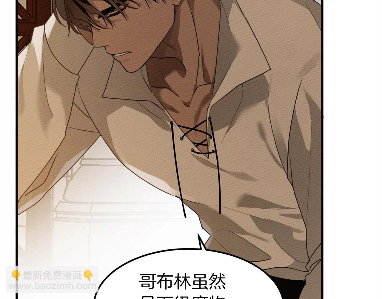 第36话 守护是骑士的义务