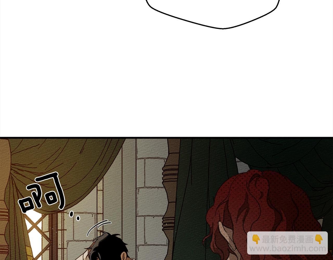 第36话 守护是骑士的义务