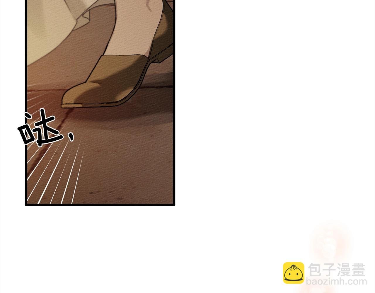 第36话 守护是骑士的义务