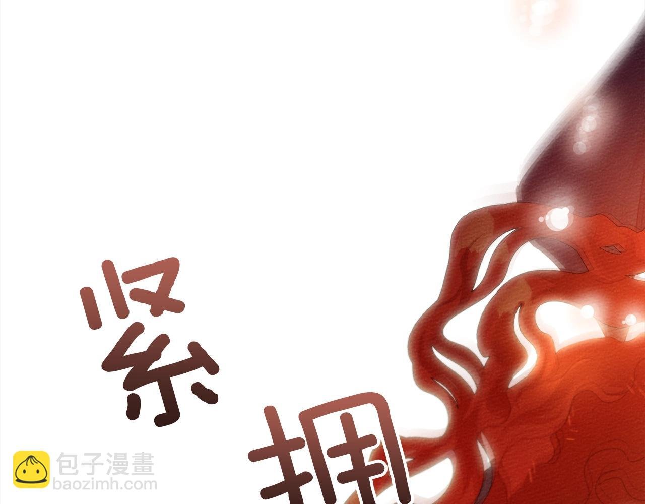 第36话 守护是骑士的义务