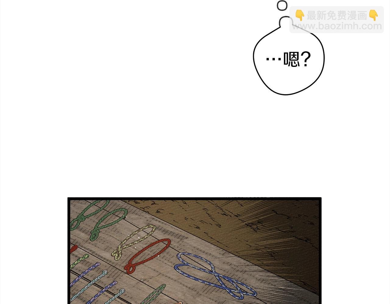 第37话 她主动亲我？！
