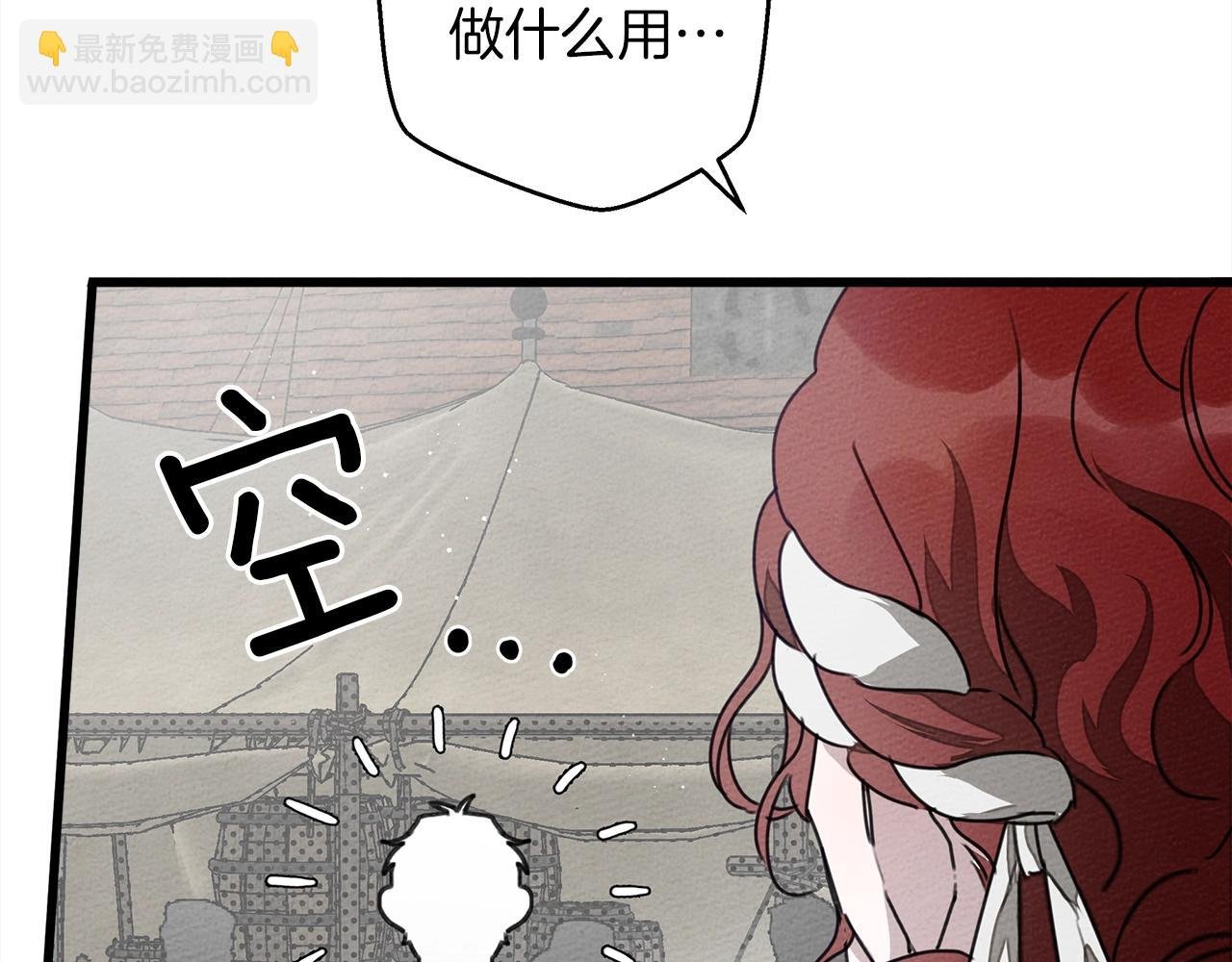 第37话 她主动亲我？！