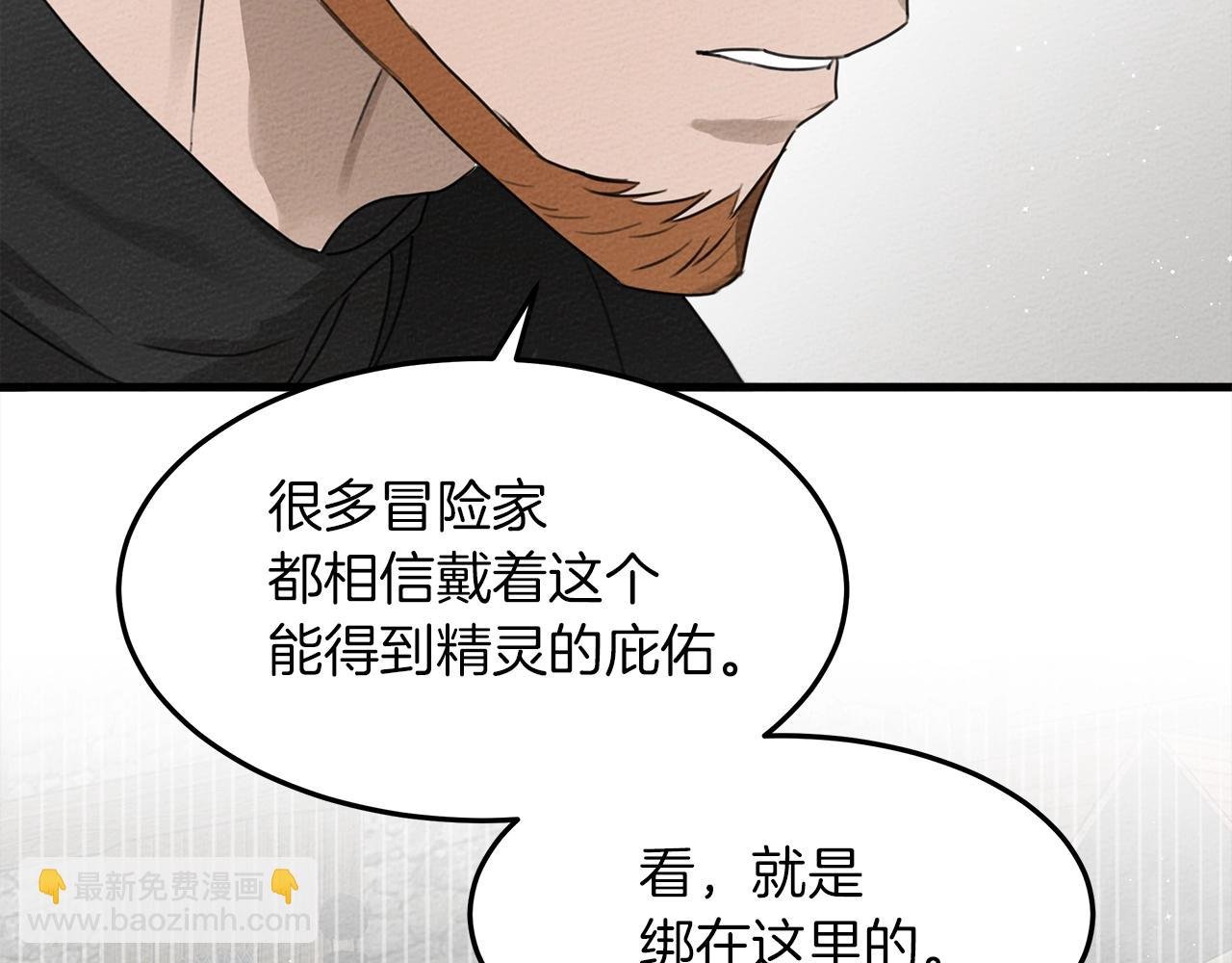 第37话 她主动亲我？！