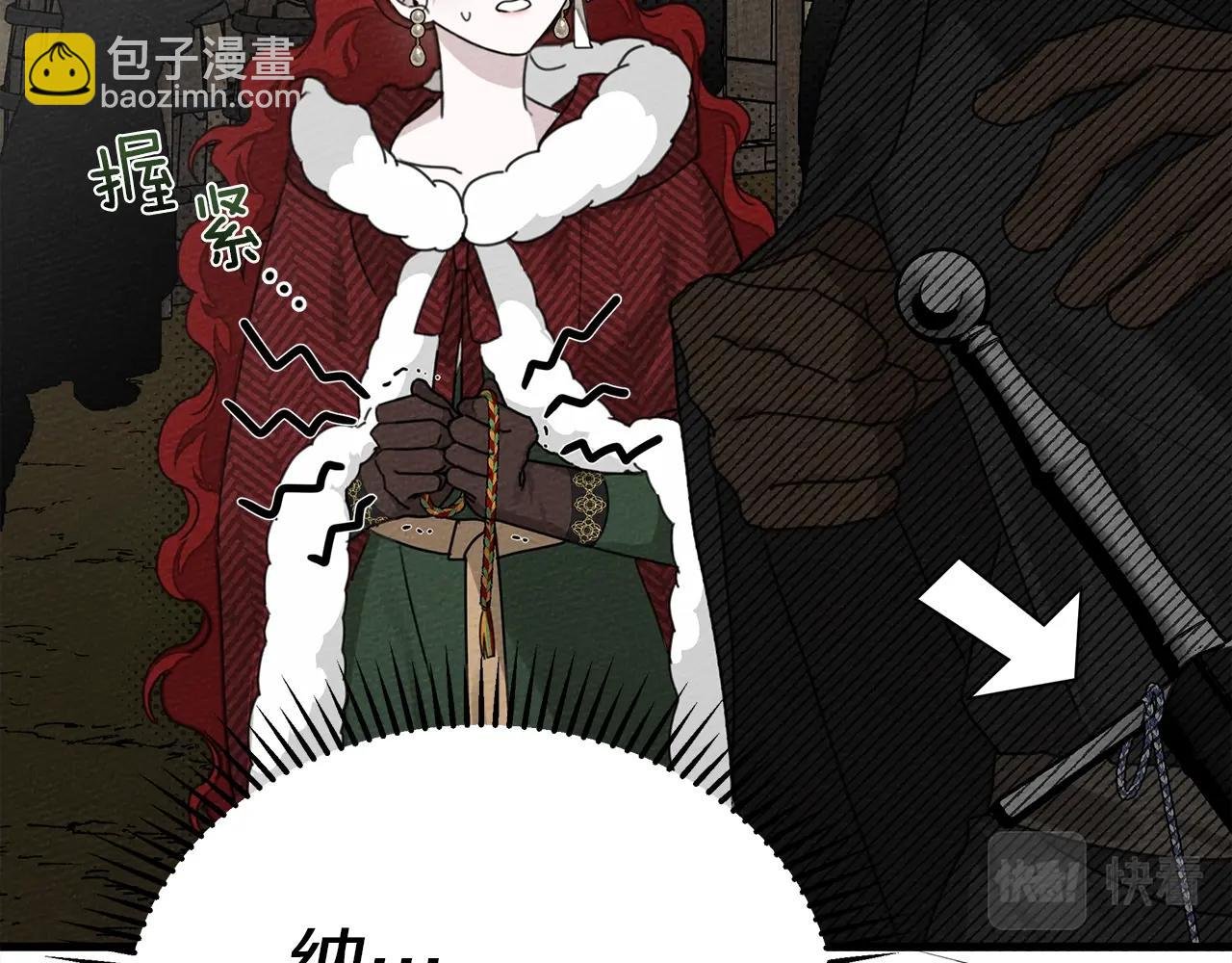 第37话 她主动亲我？！