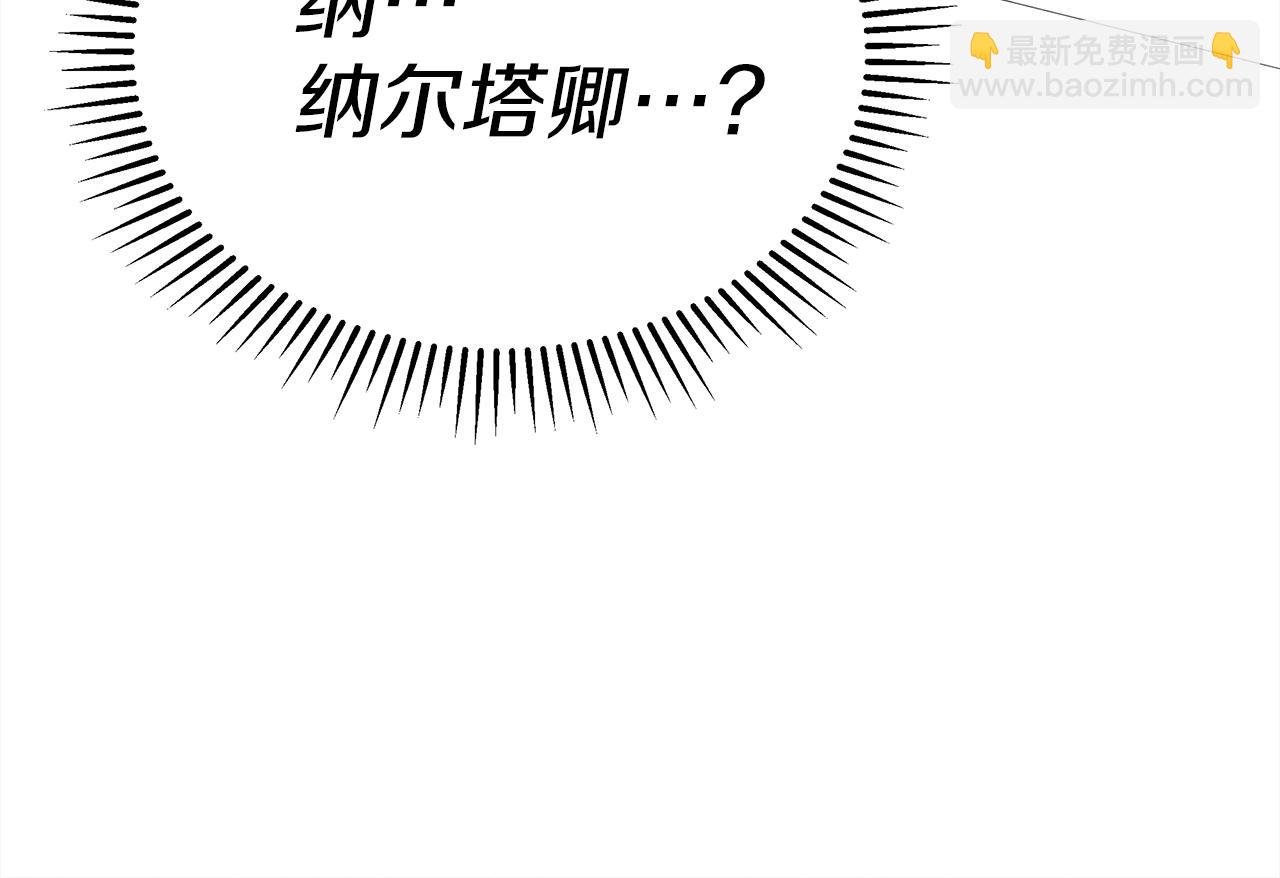 第37话 她主动亲我？！