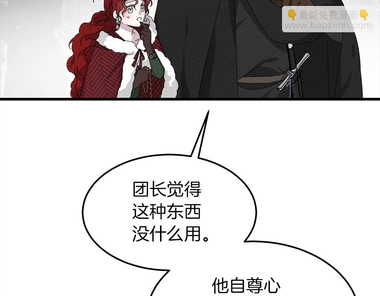 第37话 她主动亲我？！