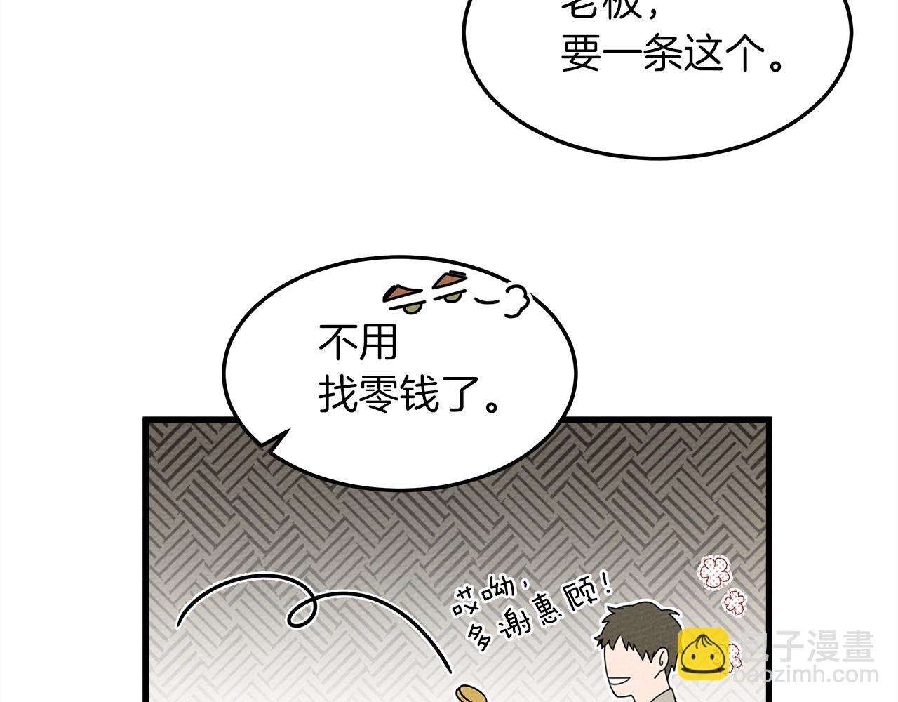 第37话 她主动亲我？！