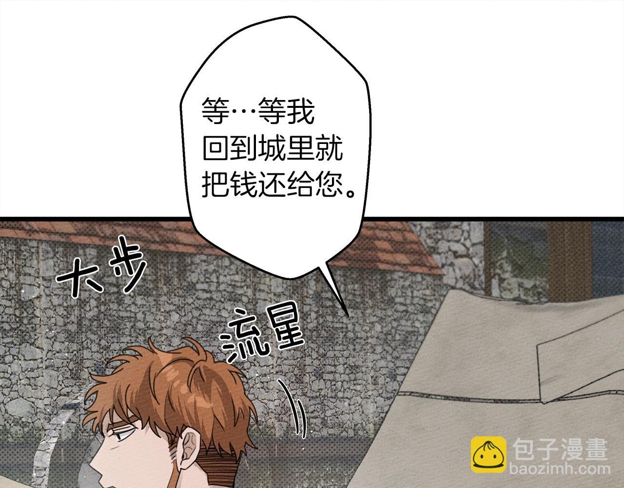 第37话 她主动亲我？！