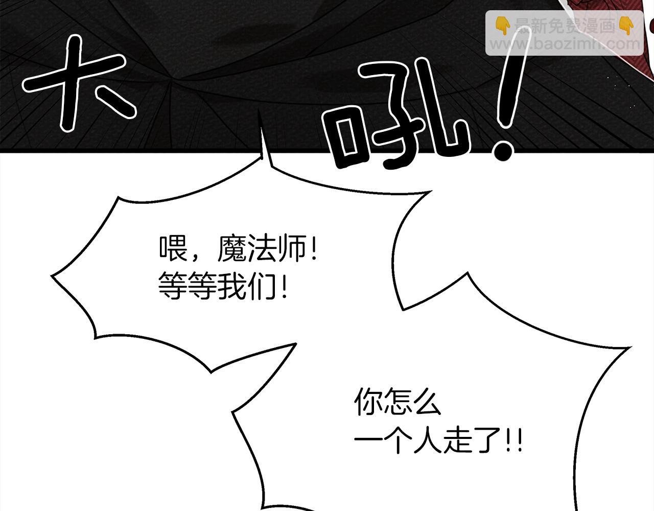 第37话 她主动亲我？！