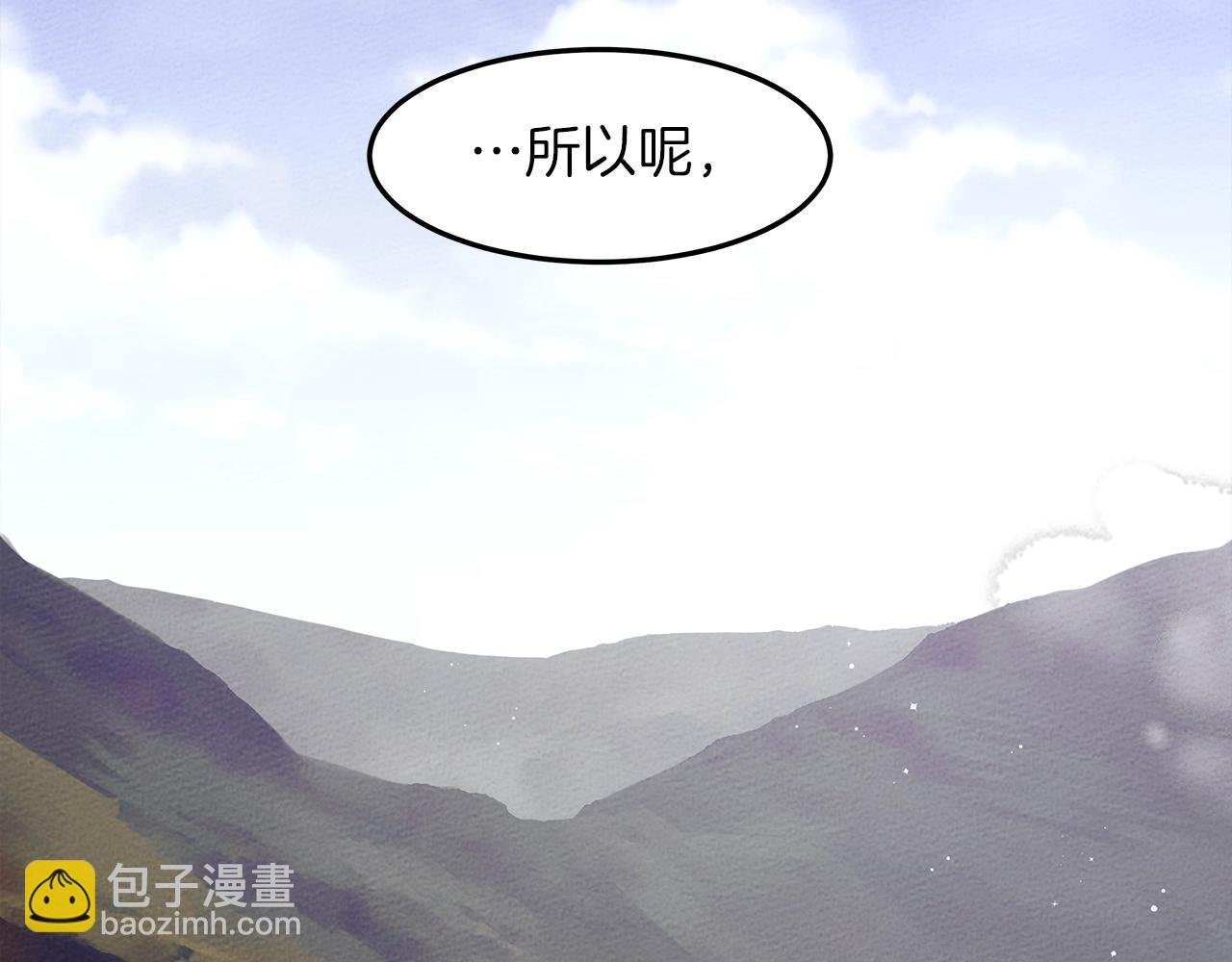 第37话 她主动亲我？！
