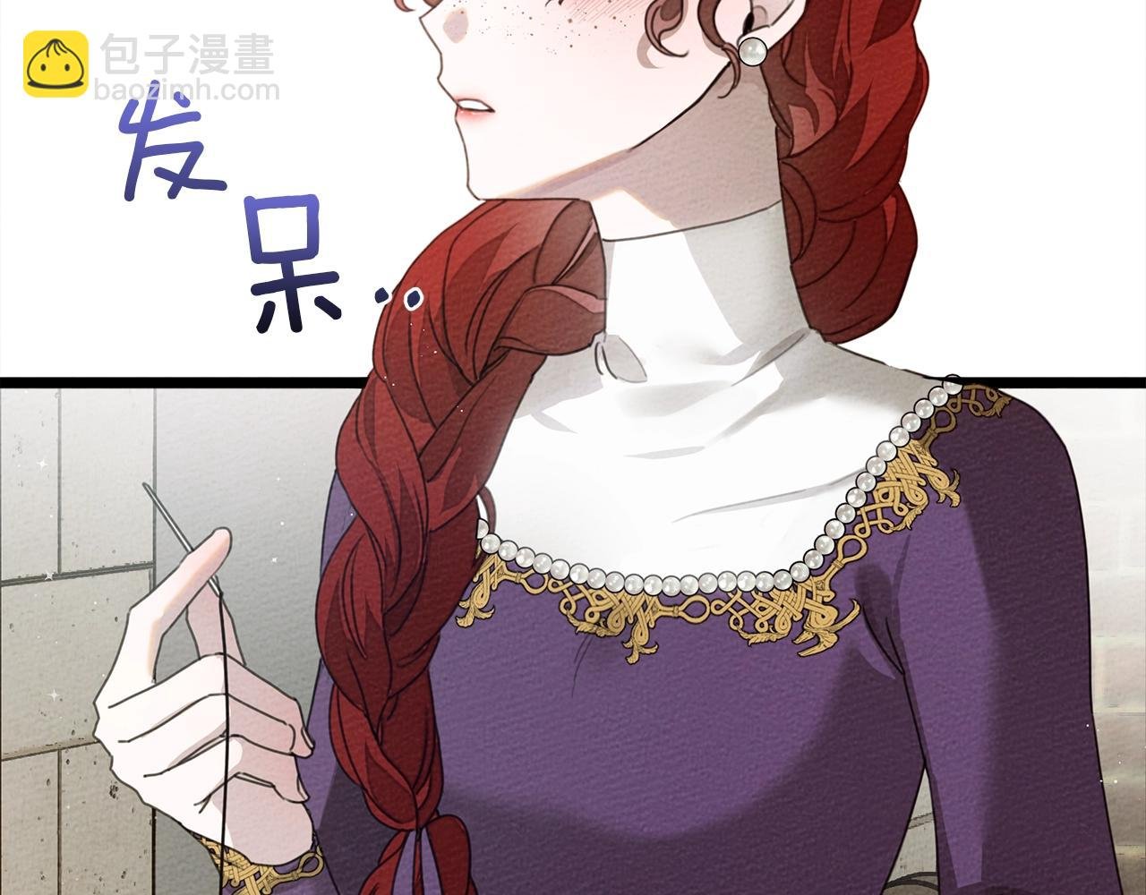 第38话 替他守住这座城