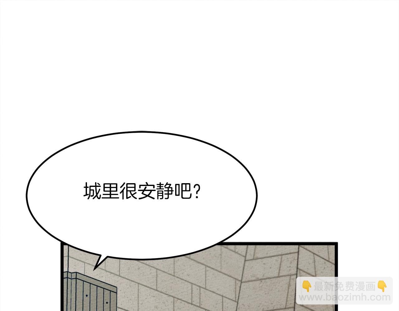 第38话 替他守住这座城