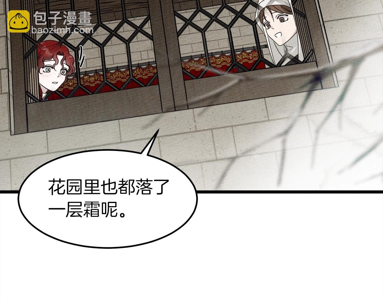第38话 替他守住这座城