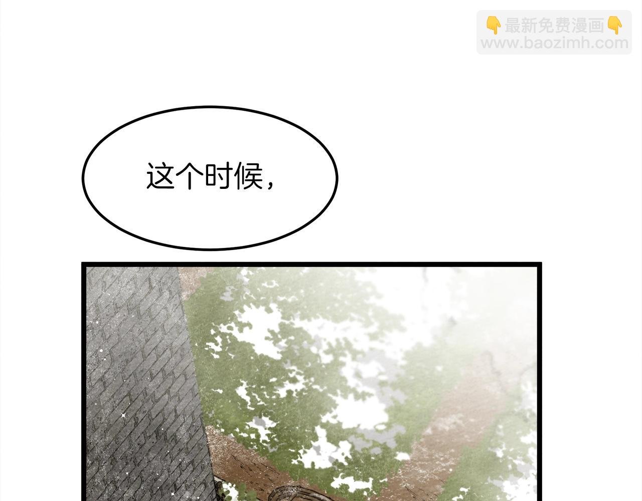 第38话 替他守住这座城